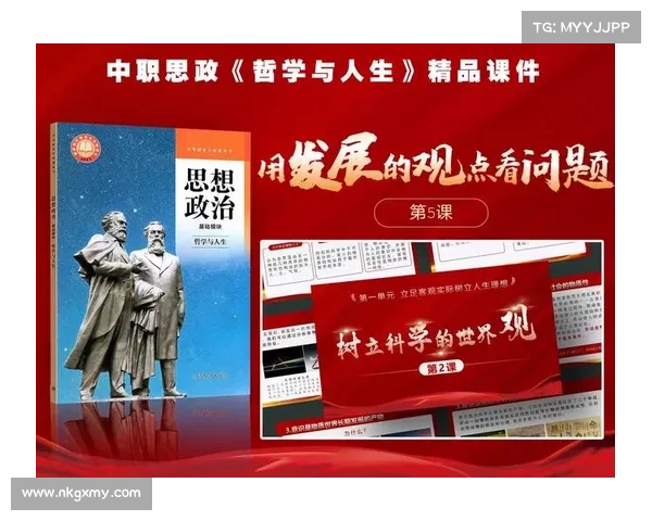 《从维京战吼看北欧文化的力量象征与英雄主义精神》 《从维京战吼看北欧文化的力量象征与英雄主义精神》